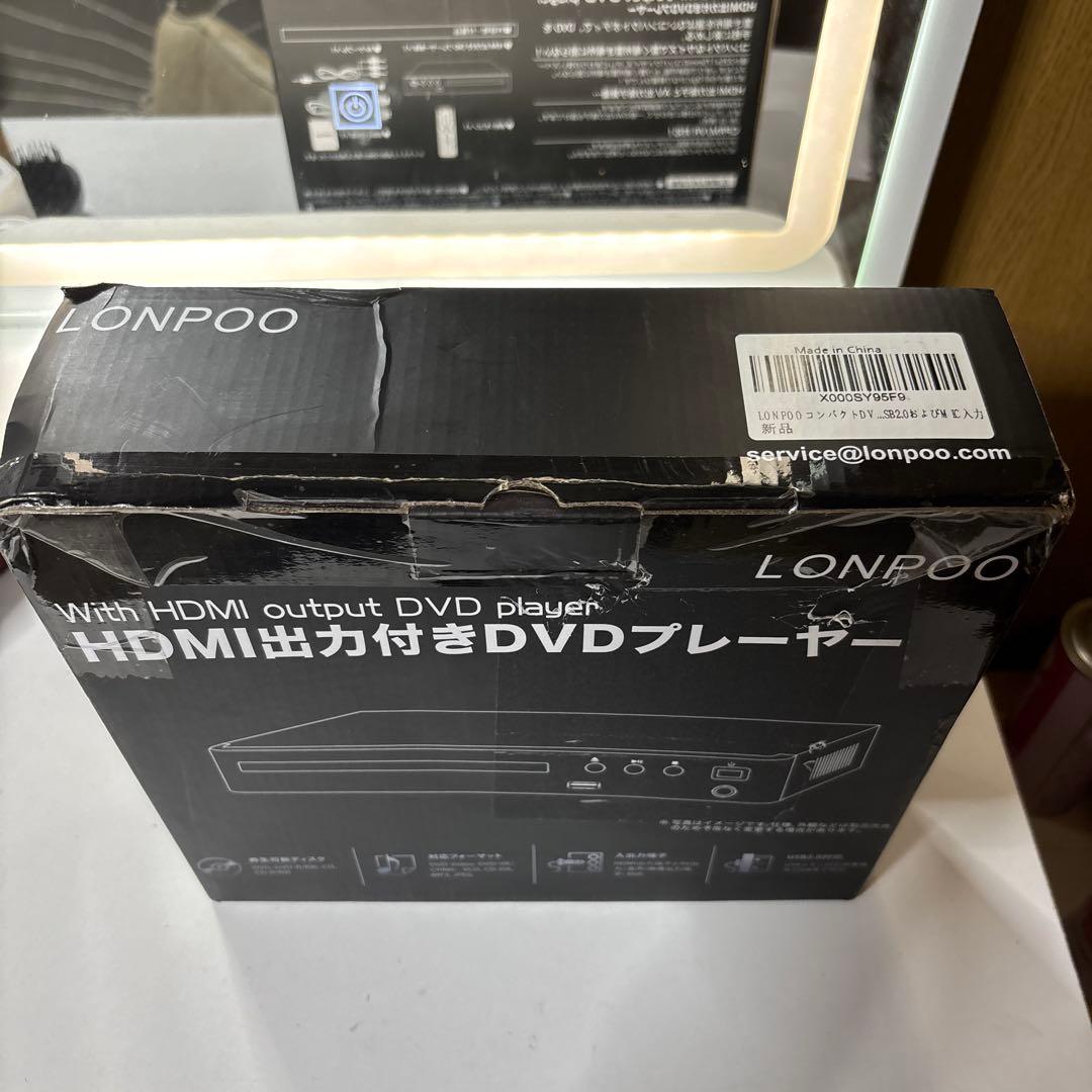 HDMI出力付きDVDプレーヤー