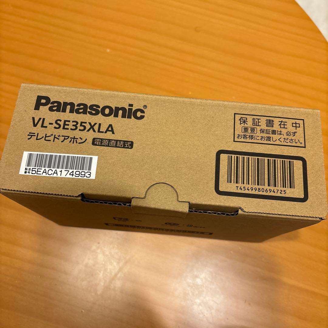 パナソニックテレビドアホン