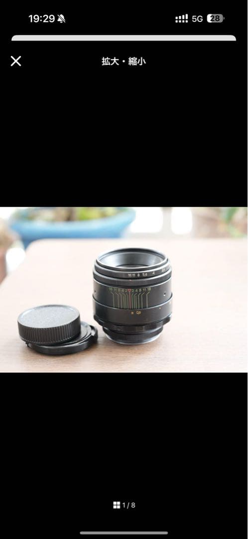 レンズ(単焦点) Industar 61 L/Z 50mm f2.8 1 + Helios44-2