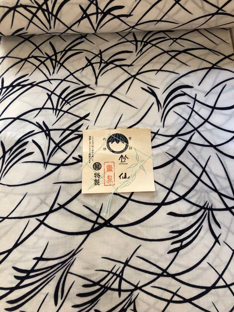 浴衣　反物　竺仙　白地×紺　芝草柄