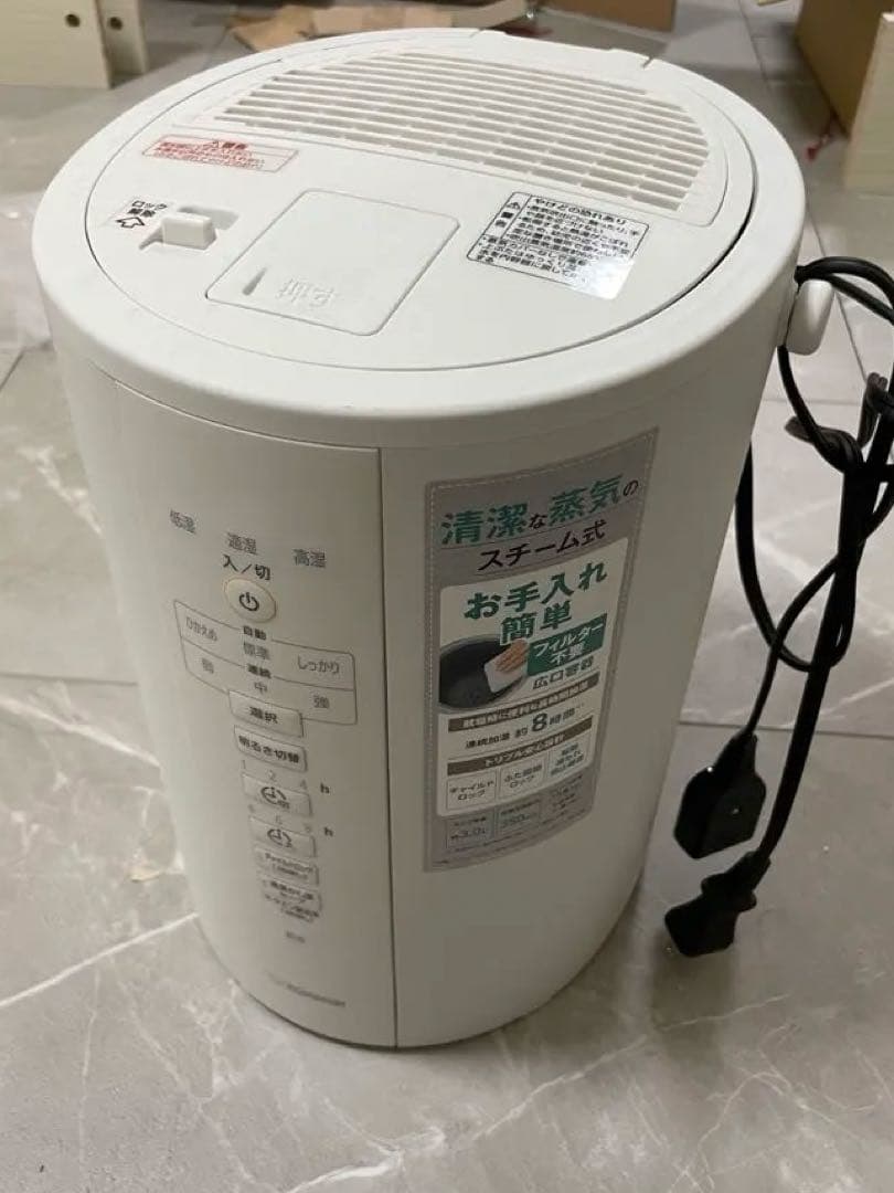 象印 ZOJIRUSHI スチーム式加湿器 EE-DC35