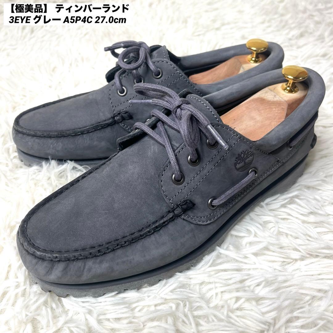 【極美品】 ティンバーランド 3EYE グレー A5P4C 27cm スリーアイ