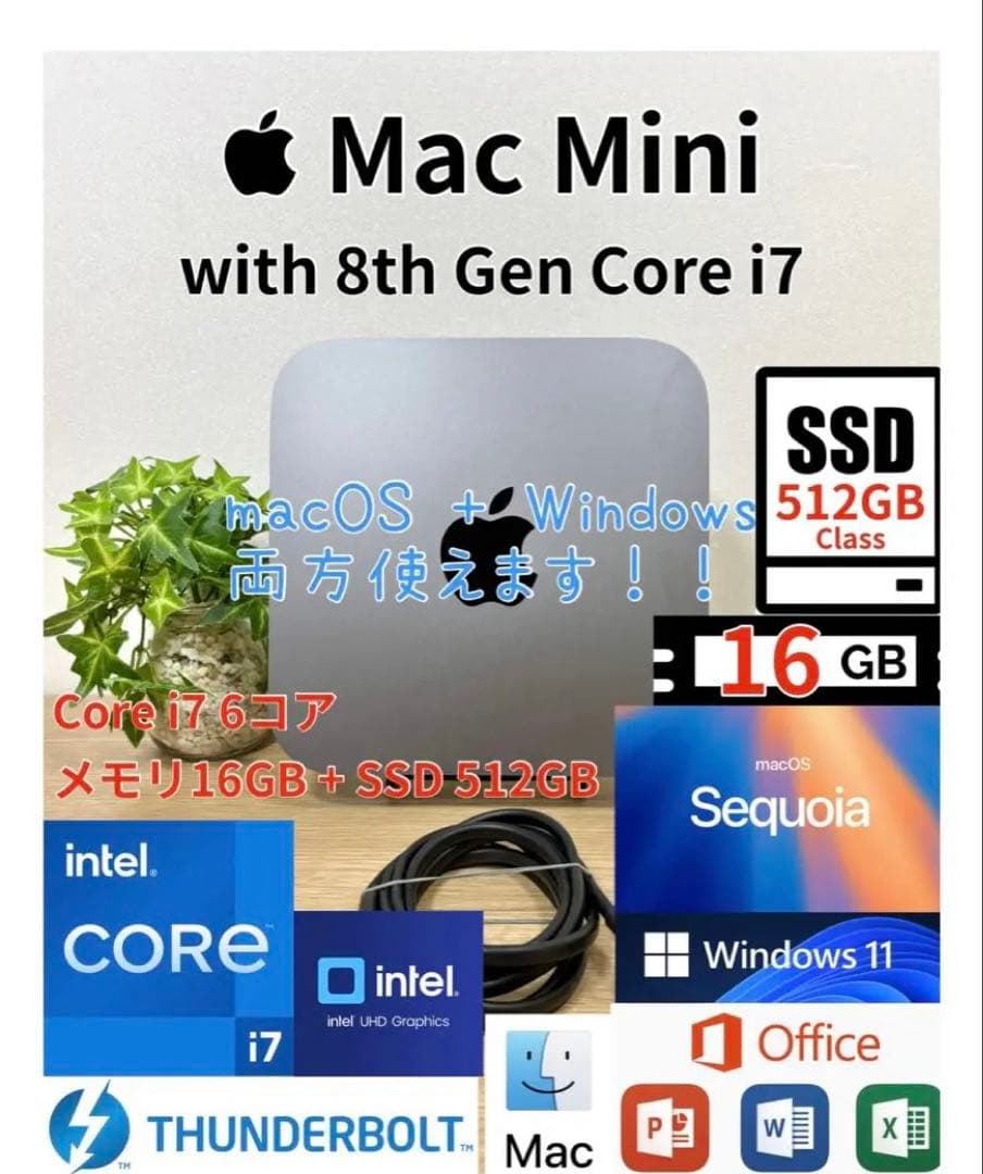 Office2024 最上位Mac Mini i7 Windows11Pro
