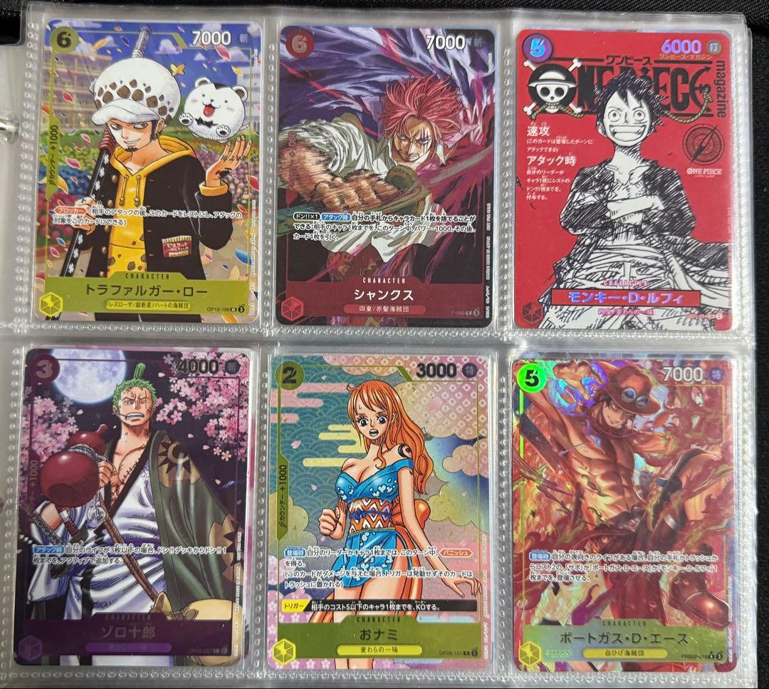 ワンピースカード　ルフィ プロモ ワンピースマガジンまとめセット