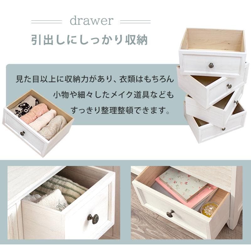 【新品】アンティーク風 シャビー仕上げ　レトロ チェスト　アウトレット