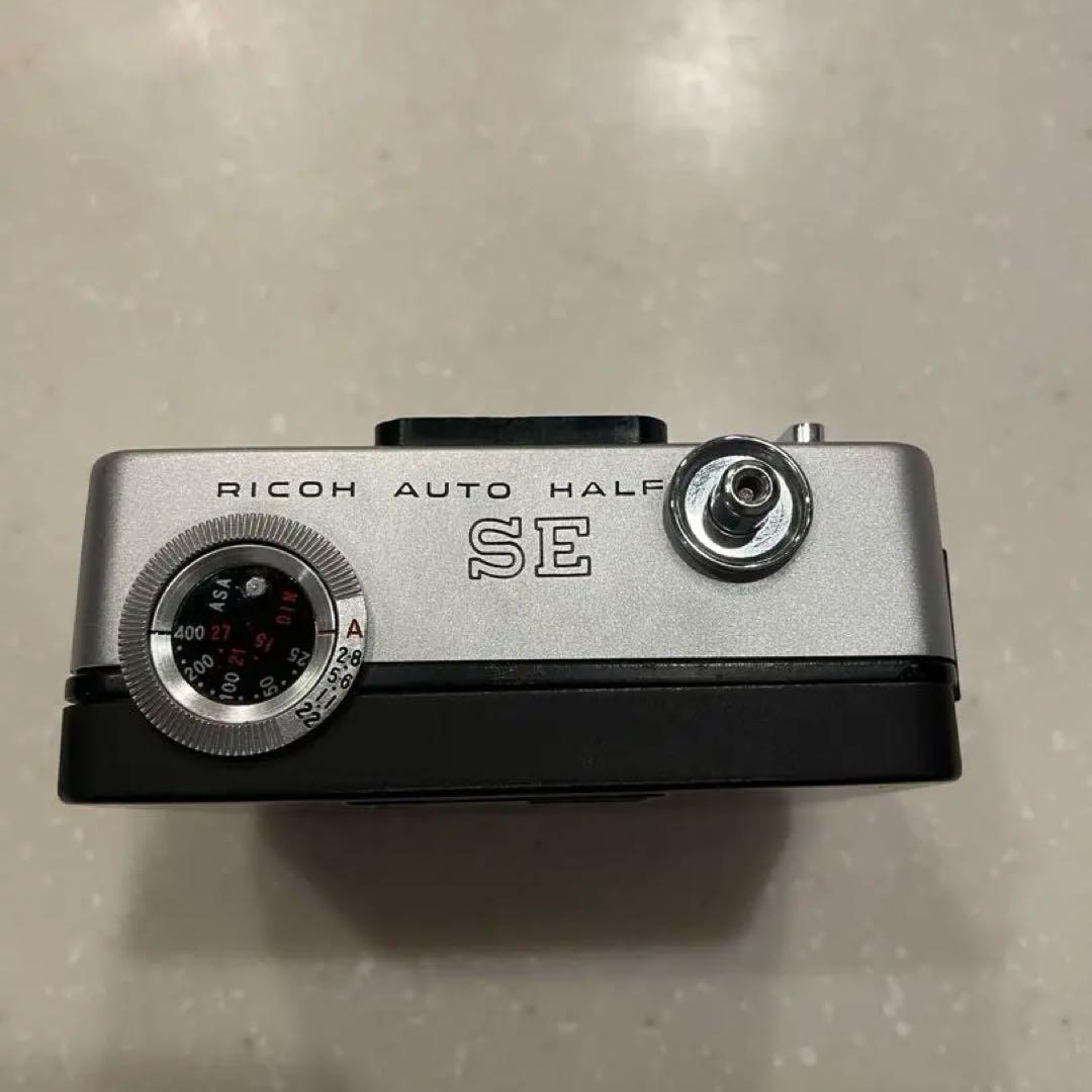 リコー　RICOH AUTO HALF SE