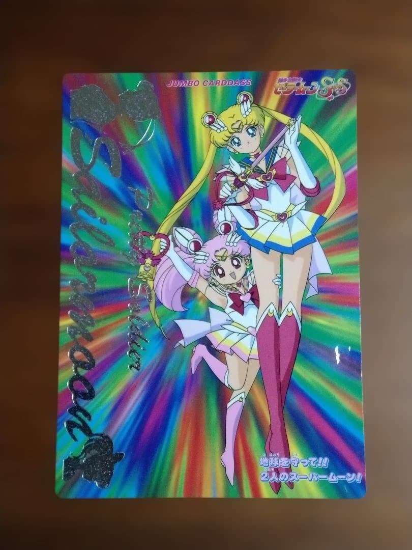 キューティーハニーF カードダス　(ｎ°7~45)