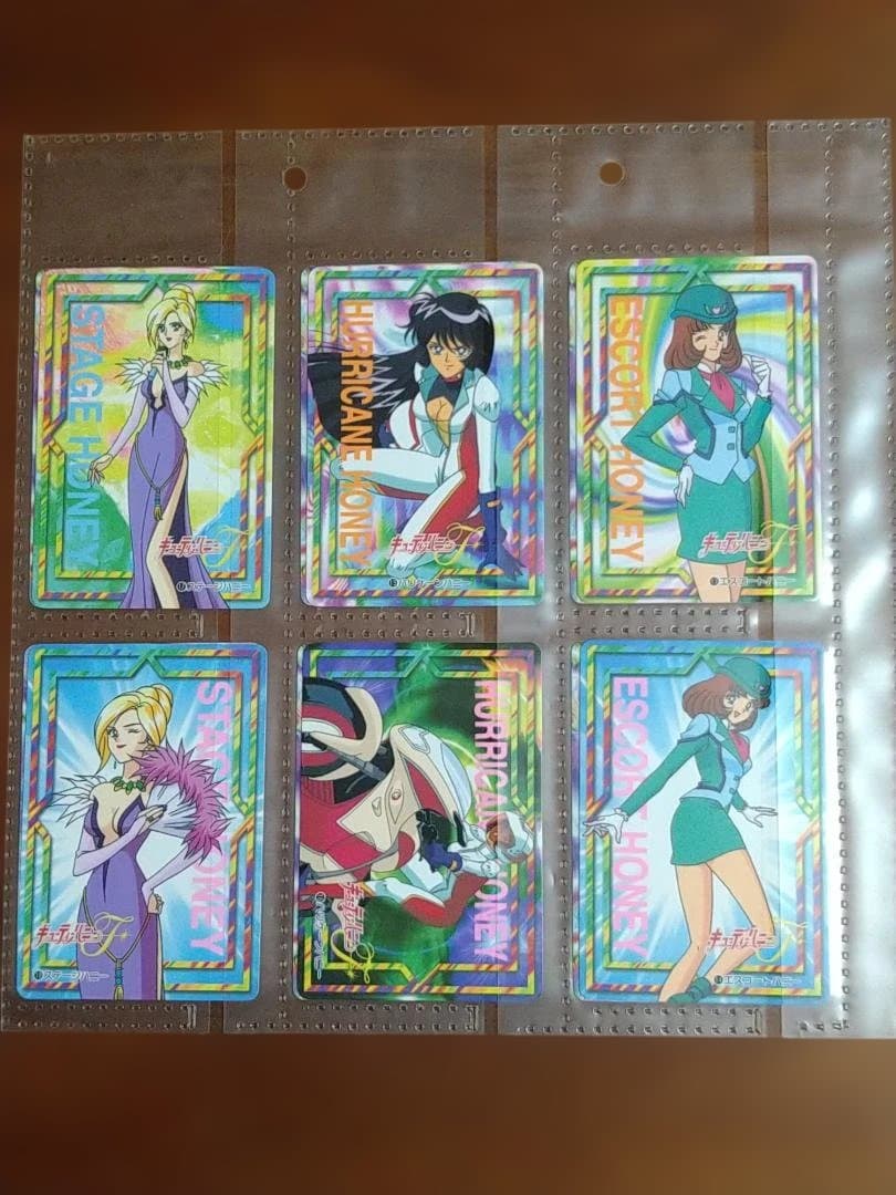 キューティーハニーF カードダス　(ｎ°7~45)