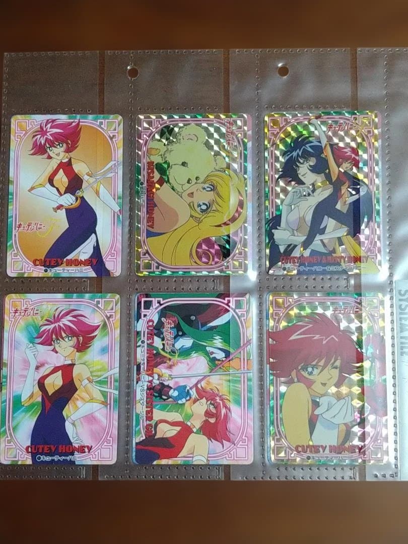 キューティーハニーF カードダス　(ｎ°7~45)