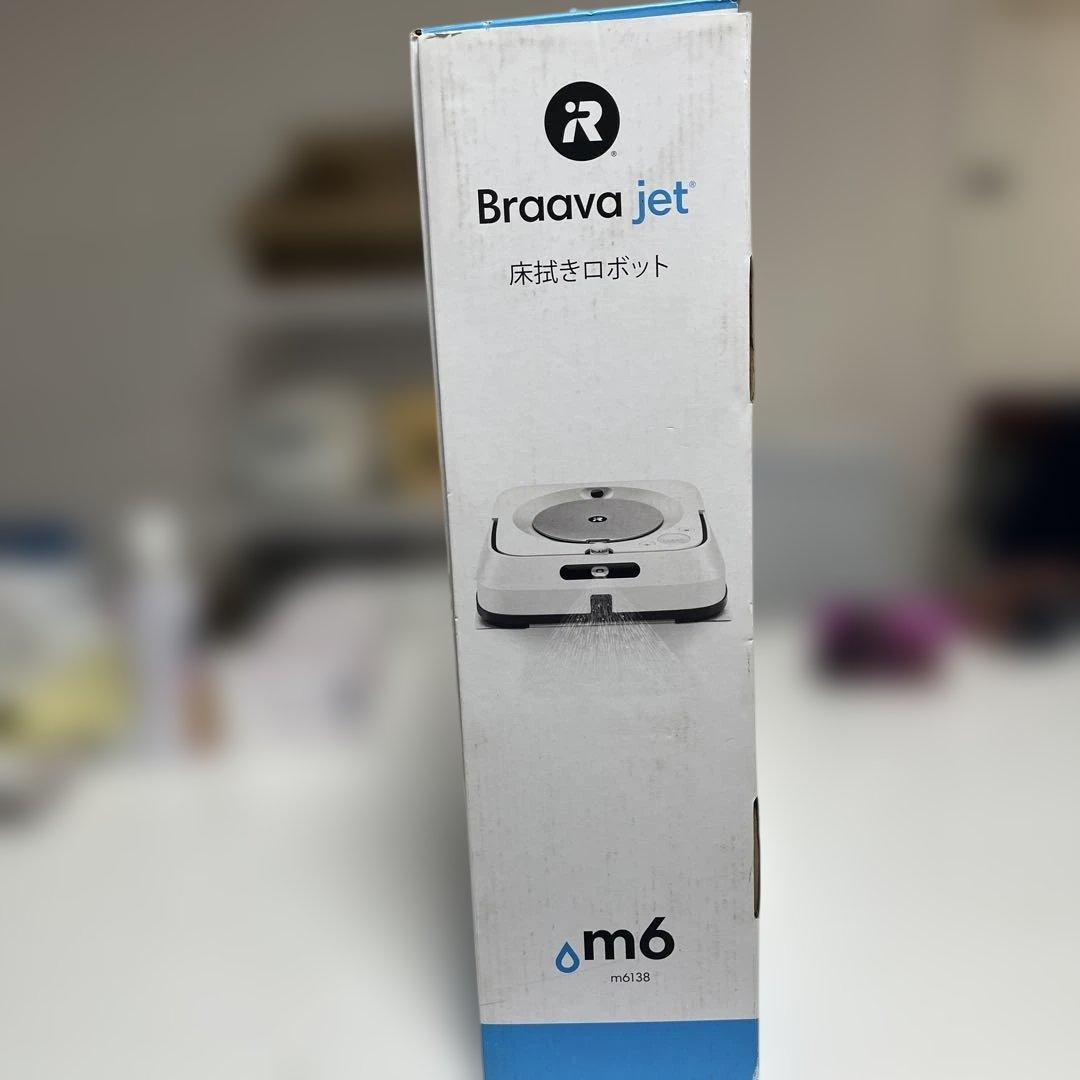 き*迎様 iRobot ブラーバ ジェット m6 床拭きロボット