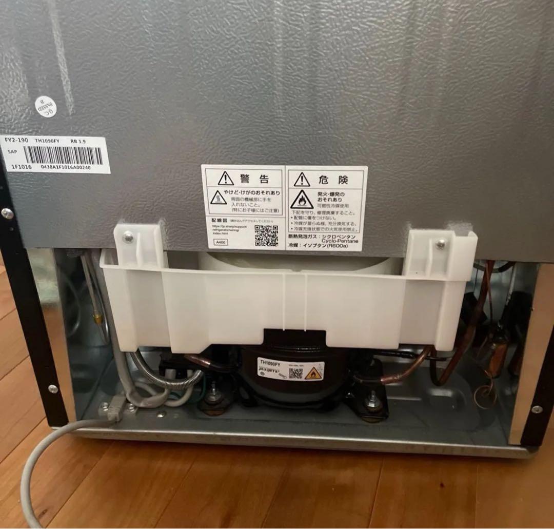 《SHARP》冷蔵庫 SJ-GD15G-B ブラック系 鏡面ドア