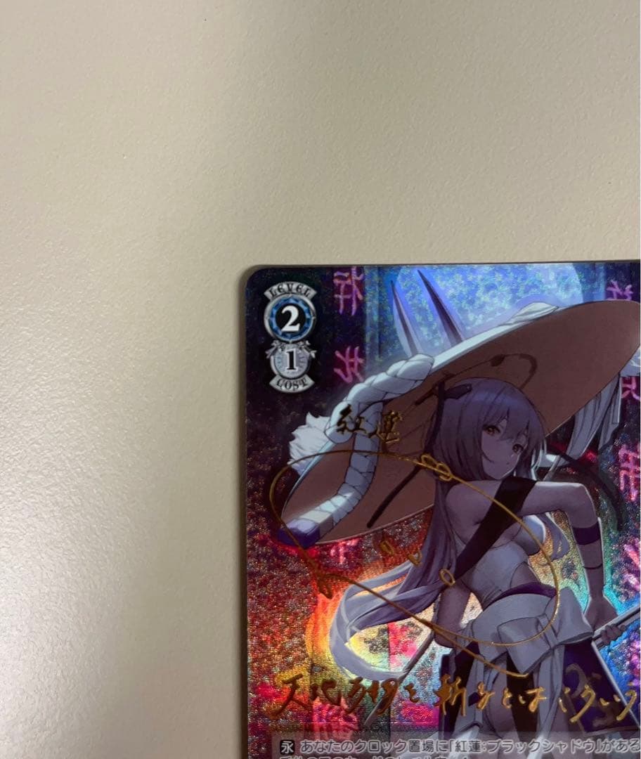 ヴァイスシュヴァルツ 勝利の女神:NIKKE 紅蓮一閃 紅蓮 SP サイン箔押し