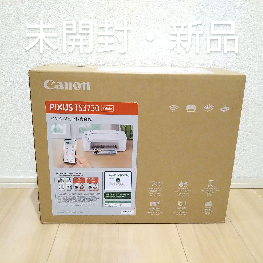 CANON プリンター本体 スキャナー 複合機 コピー機 印刷機 年賀状 白 l