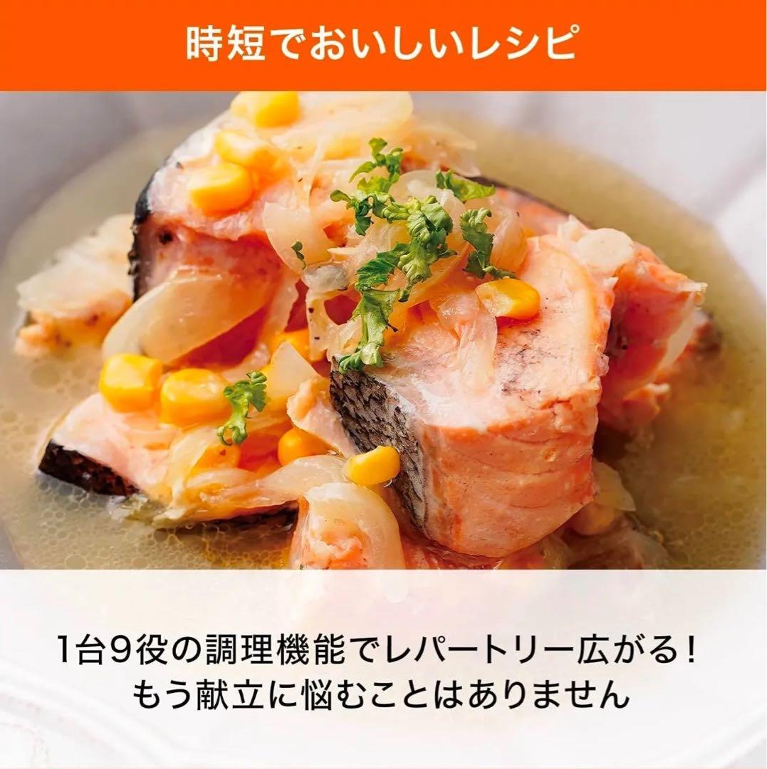 ⭐︎新品未使用⭐︎ ショップジャパン クッキングプロ V2 2.4L 電気圧力鍋