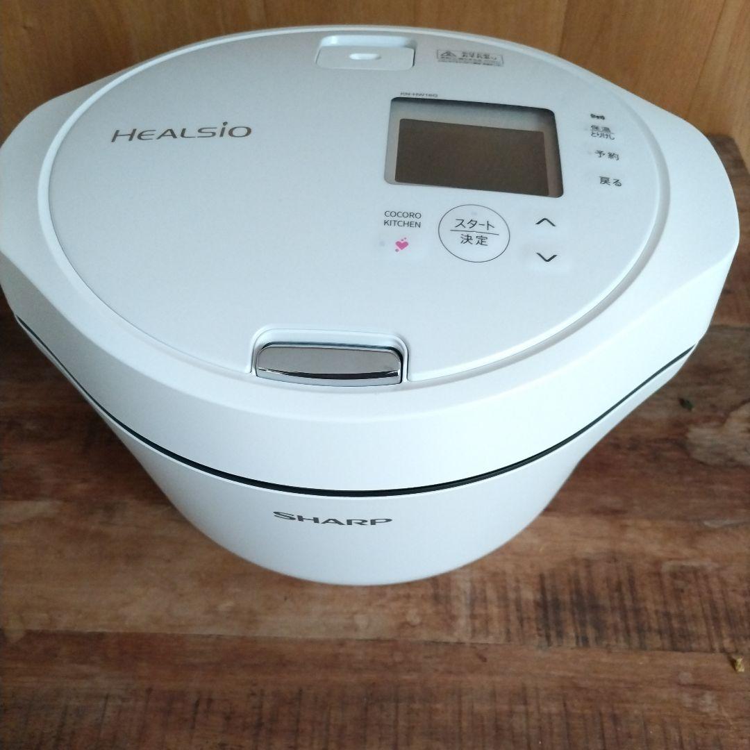 SHARP HEALSIO KN-HW16G-W 自動調理器