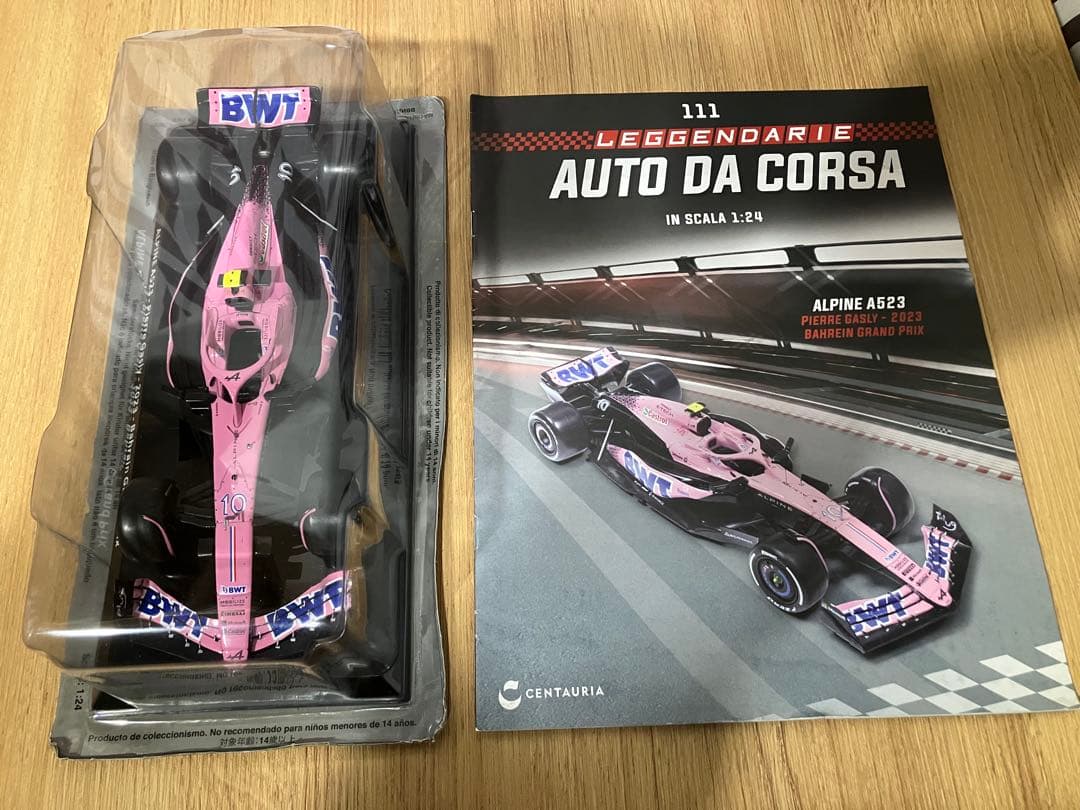 みーちゃん　3台セット　コレクション　ALPINE A523 2023年