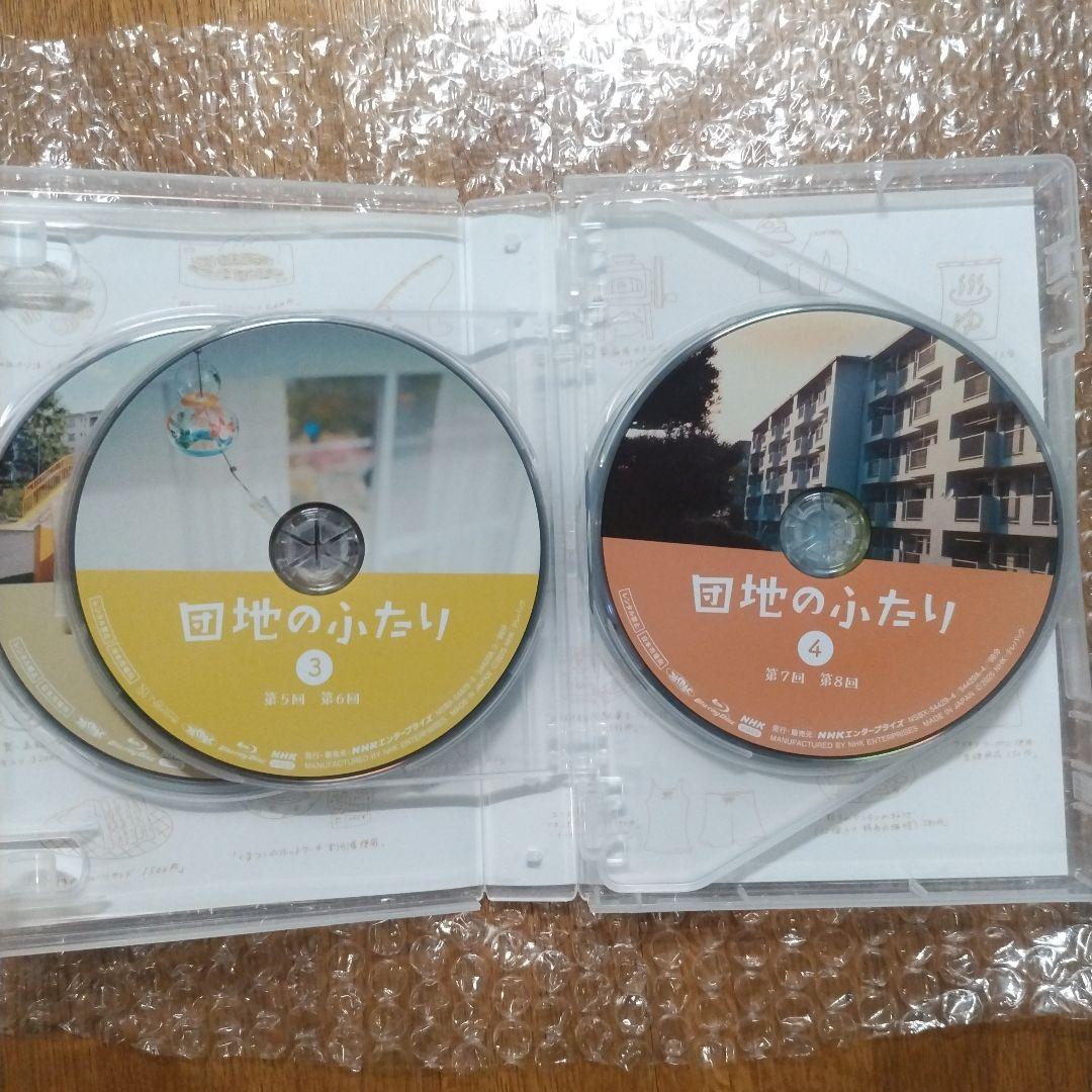 団地のふたり〈5枚組〉