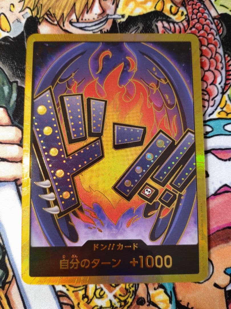 金ドン 6 枚 まとめ売り スーパー パラレル ワンピースカード