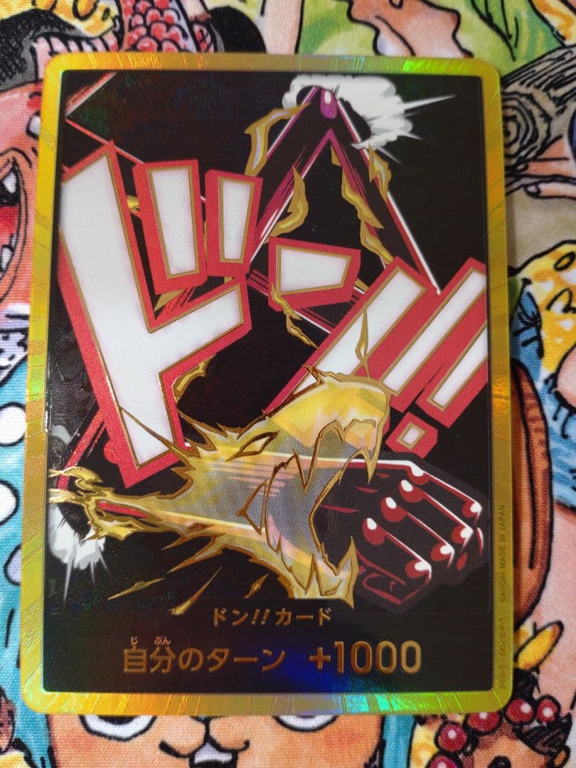 金ドン 6 枚 まとめ売り スーパー パラレル ワンピースカード