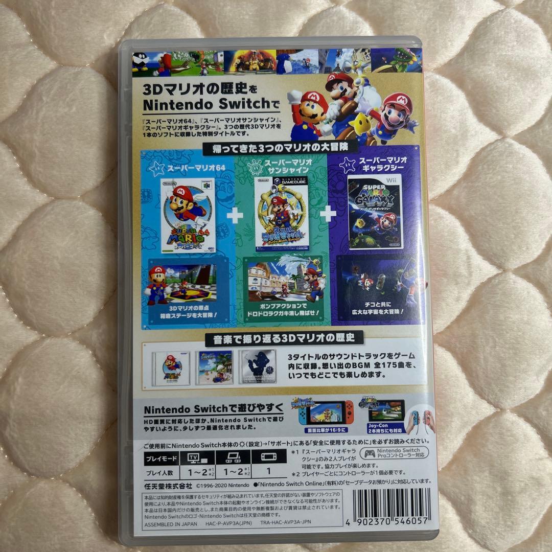 switch スーパーマリオ 3Dコレクション