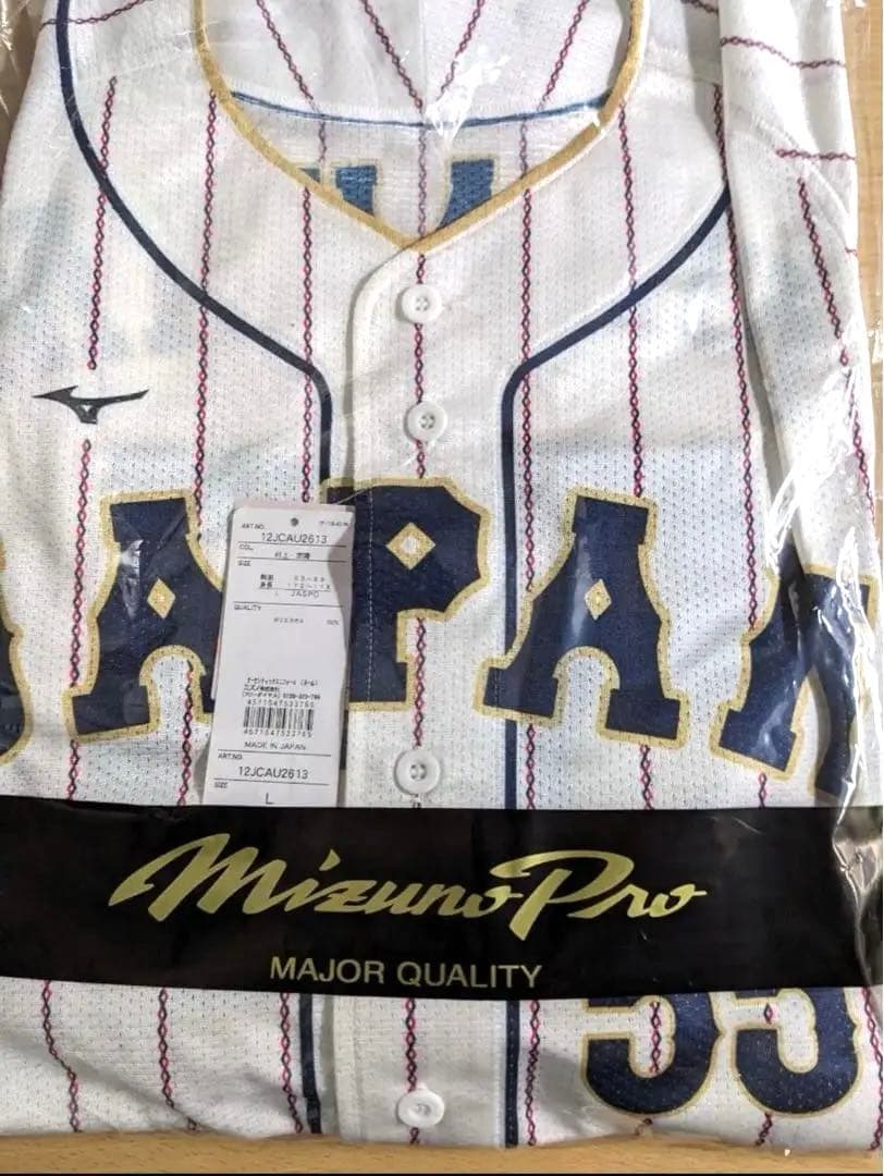 【プロコレ　新品・正規品】村上宗隆選手　東京ヤクルトスワローズ　侍ジャパン