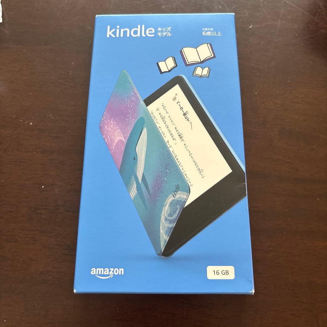 【新品・未開封】kindle paperwhite キッズモデル