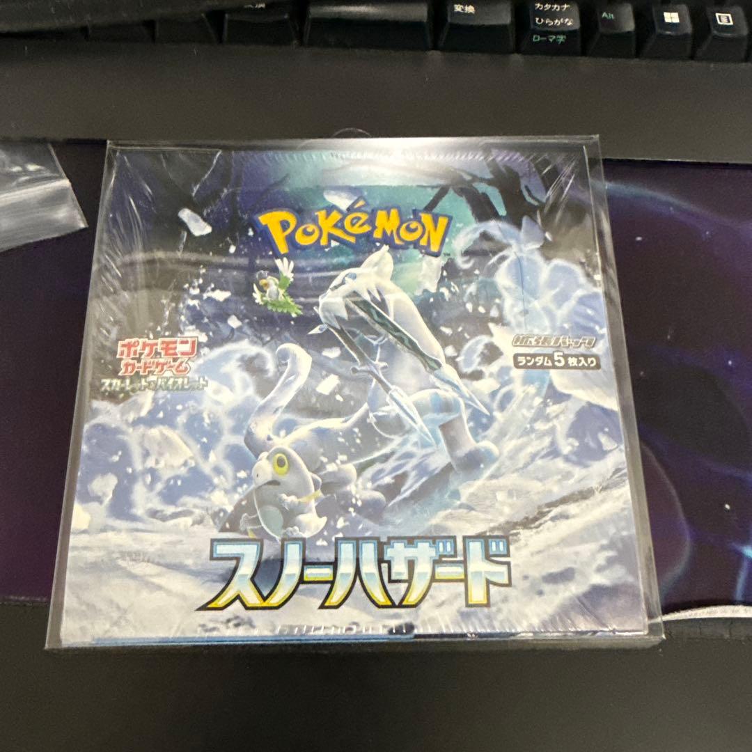 スノーハザード　未開封　シュリンクつき　ボックスローダーつき