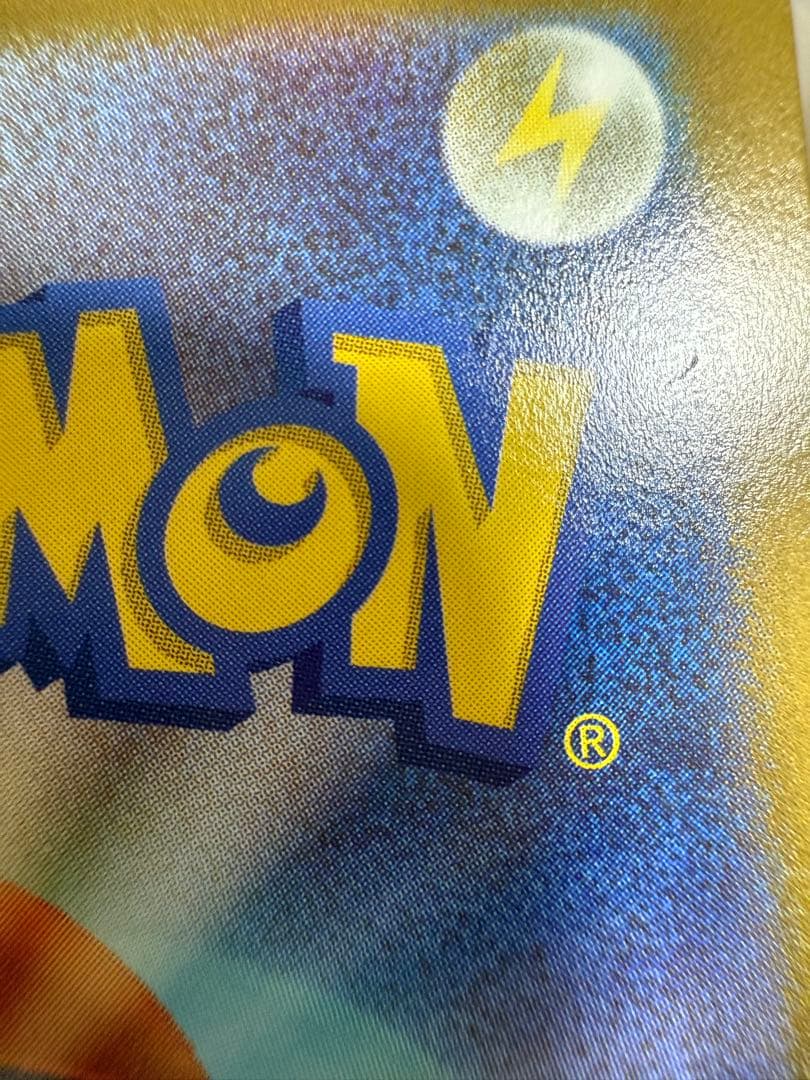 ミュウツー まとめ売り　5枚　ポケモンカード