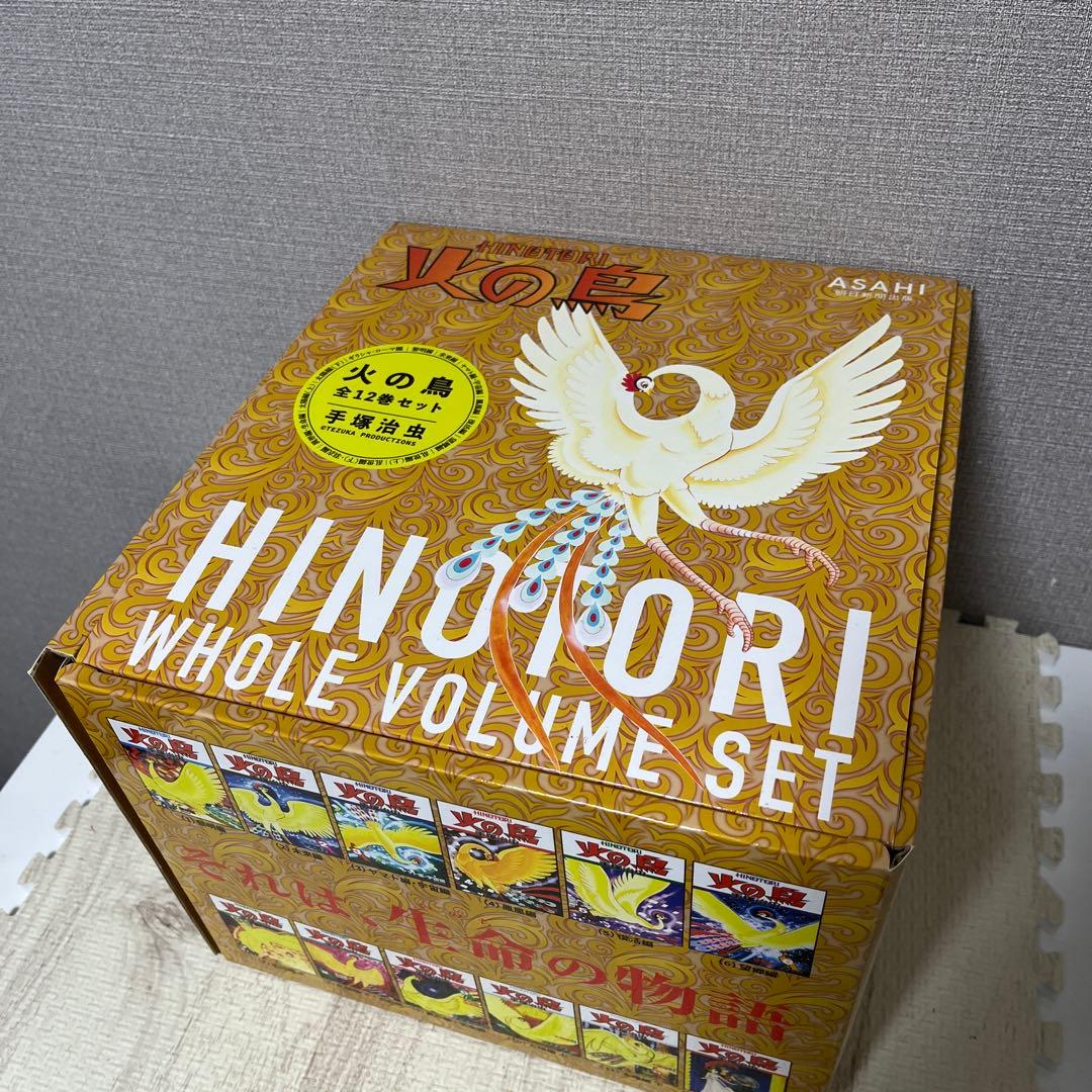 ピグモ　セット販売