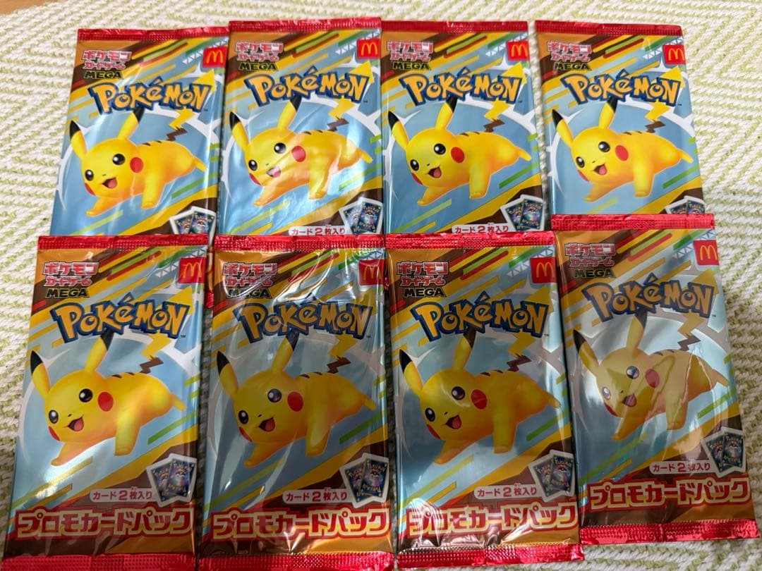 週末大幅お値下げ マック　ポケモンカード　未開封　8パック