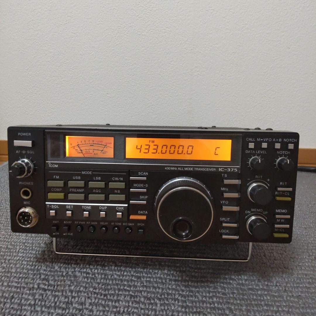 アマチュア無線機　ＩＣ-３７５