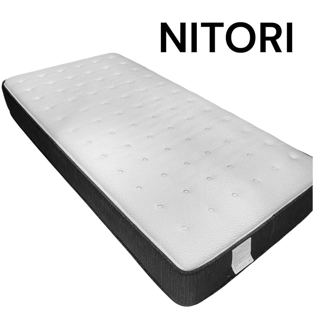 ニトリ　NITORI⭐️NスリープハードH2-S マットレス　シングル