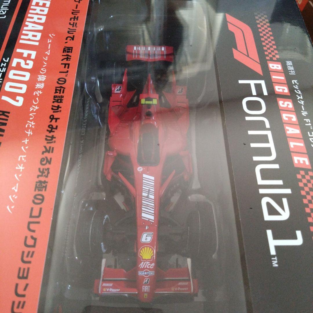 【最終価格】1/24隔週刊ビックスケールF1コレクション フェラーリ4台セット