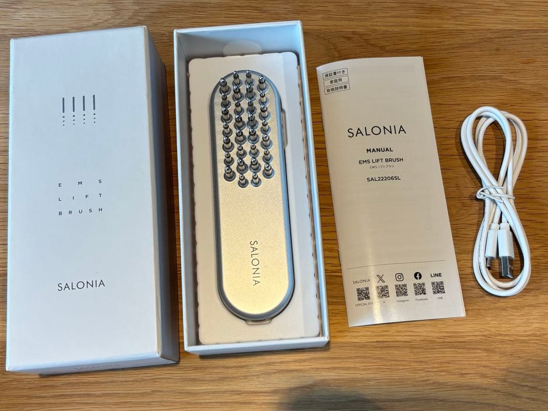 サロニア　EMSリフトブラシ