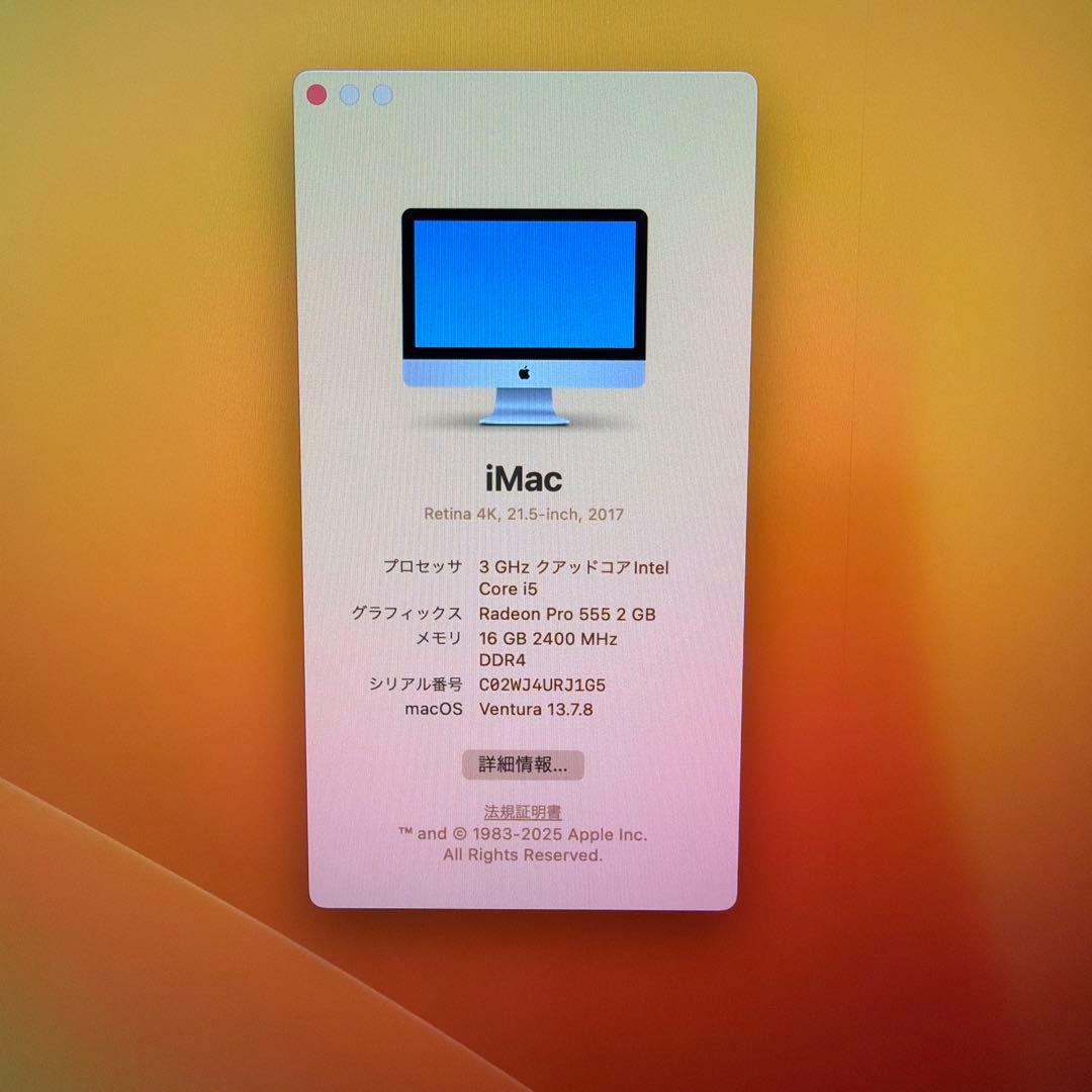 Macデスクトップ Apple iMac Retina 4K, 21.5-inch 2017