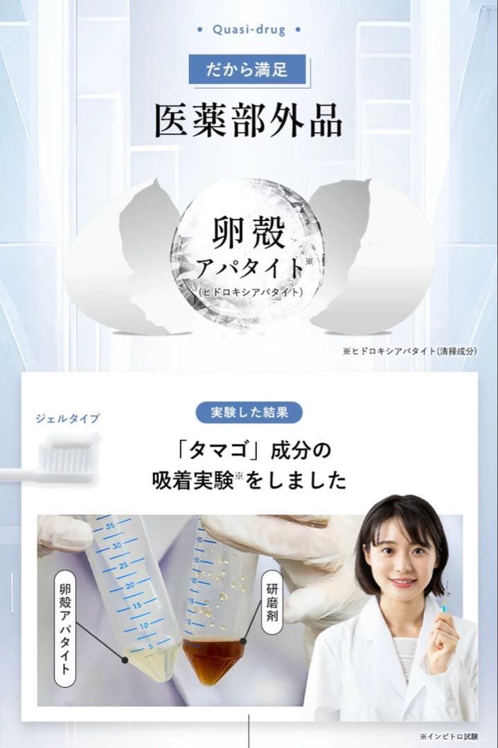 3本　ドクターキュラ　DRCURA 薬用ホワイトニングジェル 薬用歯みがき