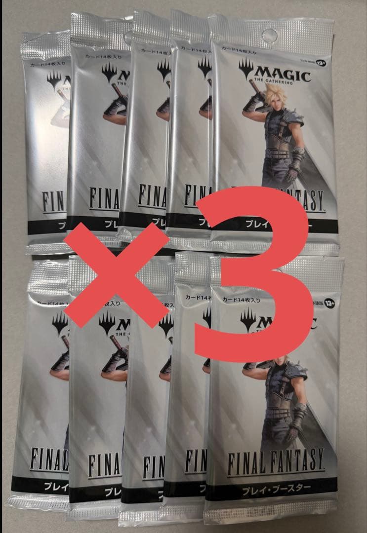 MTG FF プレイブースター 30パック　チョコボバンドル産