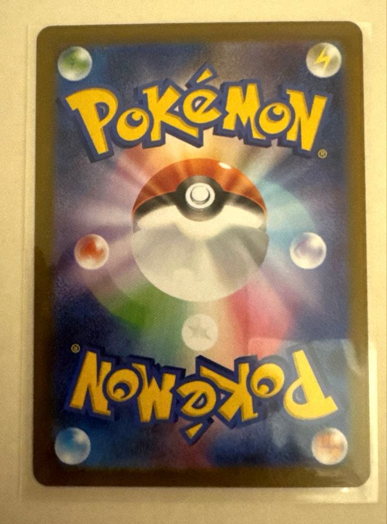 ポケモンカードゲーム　メガシンフォニア メガサーナイトex sar 美品