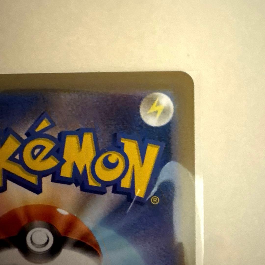 ポケモンカードゲーム　メガシンフォニア メガサーナイトex sar 美品