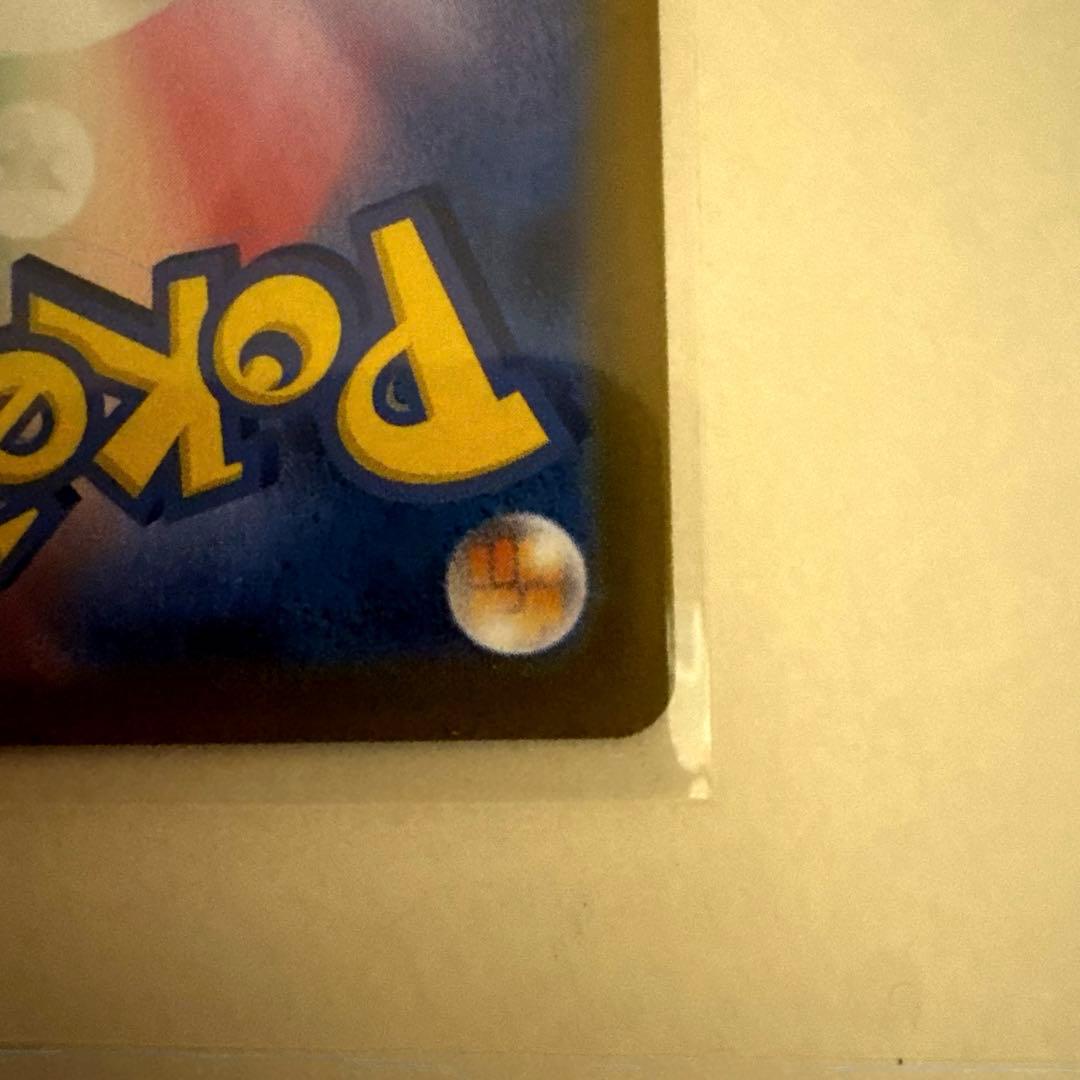 ポケモンカードゲーム　メガシンフォニア メガサーナイトex sar 美品