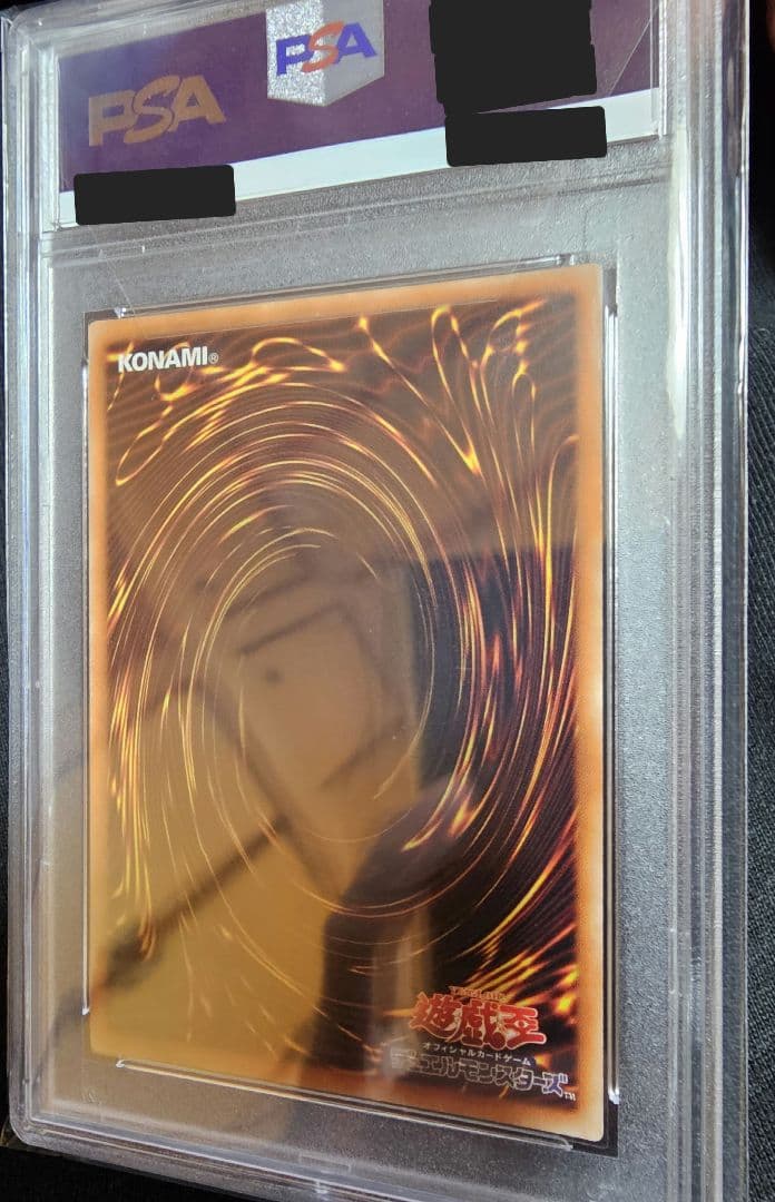 遊戯王 ブラックマジシャンガール 20thシークレット PSA10