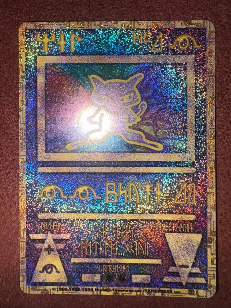 古代のミュウ プロモカード 初期エラー版 Nintedo