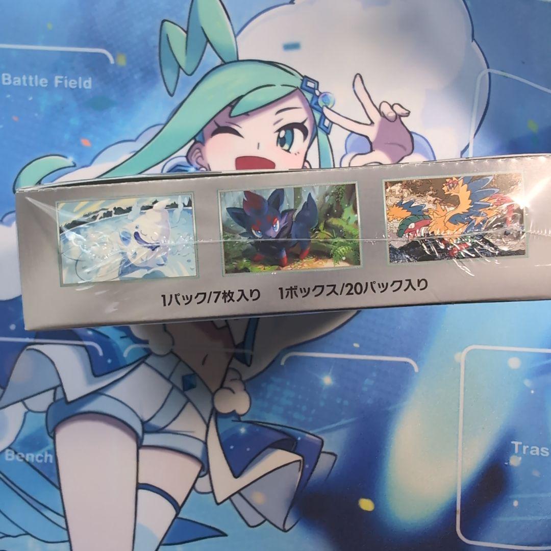 ポケセン産　ホワイトフレア　1box