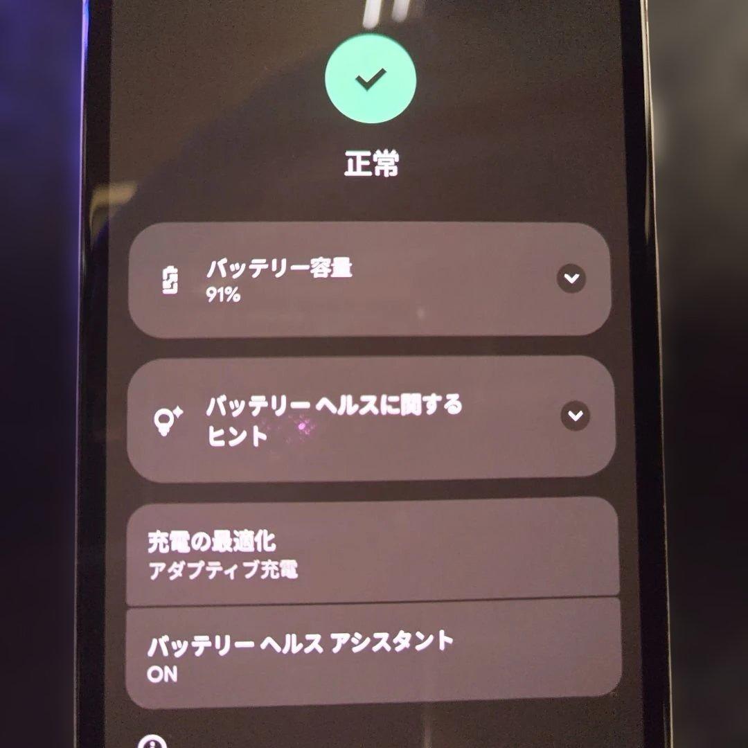 Google Pixel 8a 本体のみ初期化済み