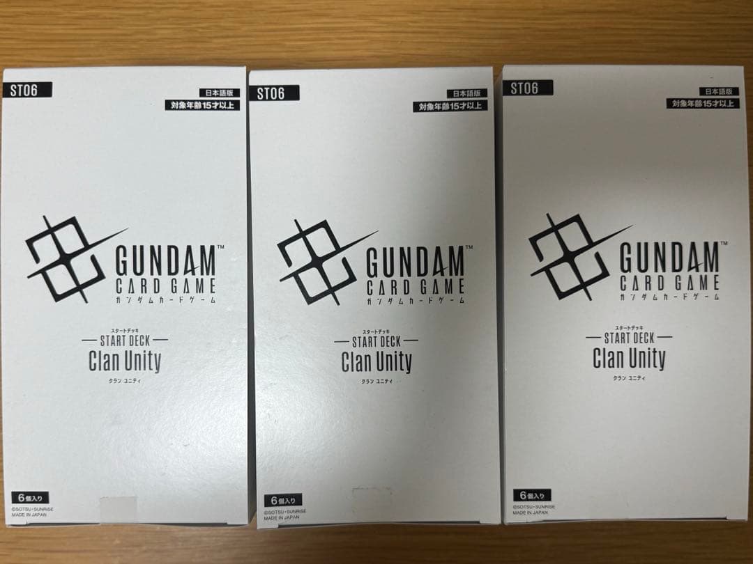 トレカオーシャン@公式様ガンダムカードゲームclan unity 3カートン