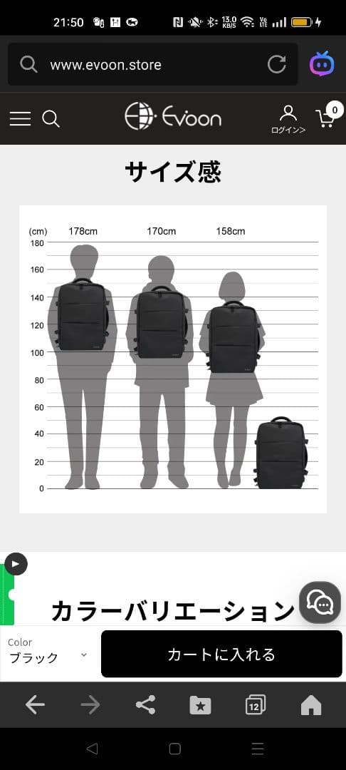 ●美品/Evoonマルチビジネスリュック2.0ブラック大容量20〜35L拡張可