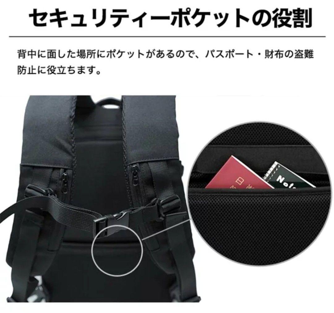 ●美品/Evoonマルチビジネスリュック2.0ブラック大容量20〜35L拡張可