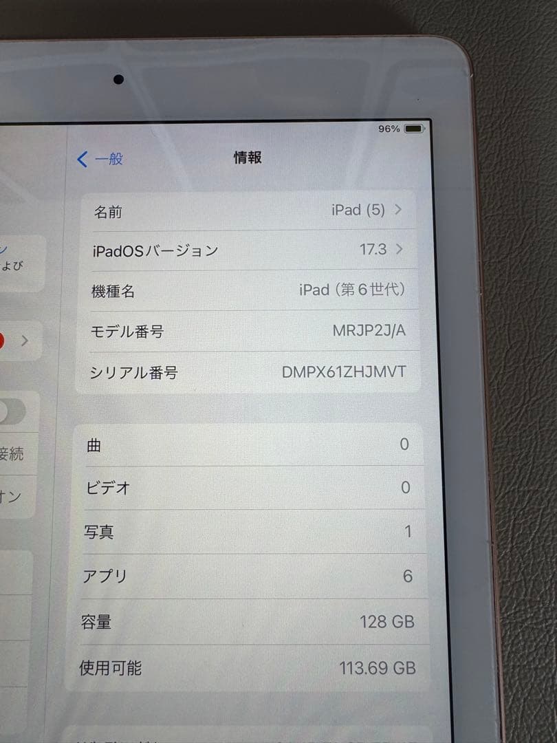 YouTube 動画視聴　お勉強アプリ　専用に　iPad 作動確認済み