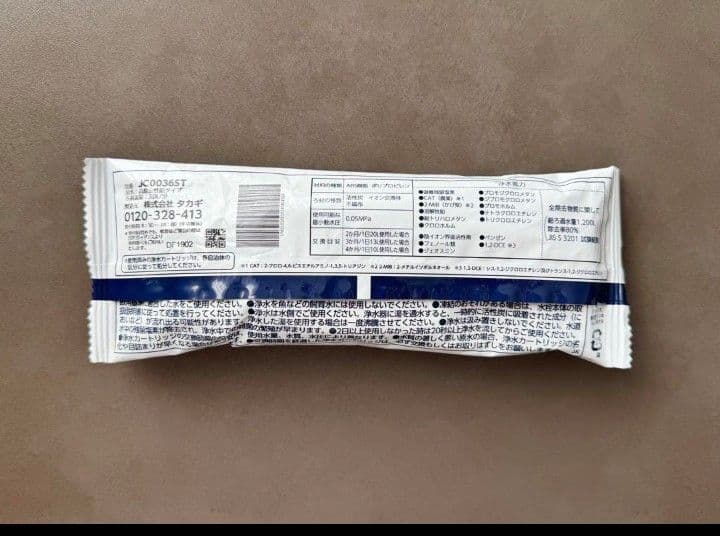 タカギ　みず工房　 交換用浄水カートリッジ高除去性能タイプ　JC0036ST