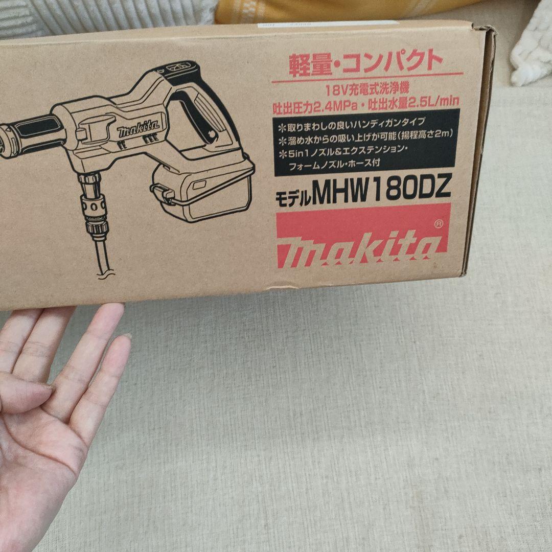マキタ　充電式洗浄機